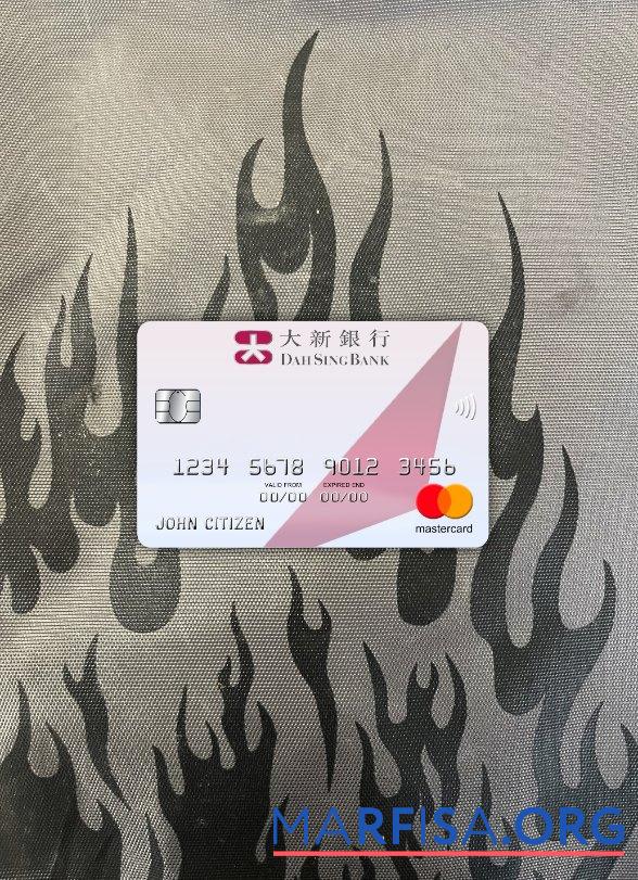 Realistic Hong Kong Dah Sing Bank mastercard photolook front example